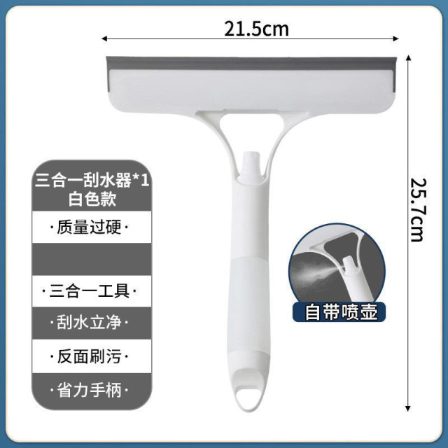 12325585.【2件装】刮玻璃三合一多功能喷液刮水毛擦清洁刷浴室镜子擦窗玻璃清洗