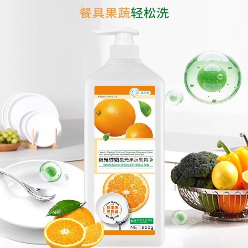12332790.【2件装】洗洁精果蔬餐具净配方温和护手去农残洗洁精家用