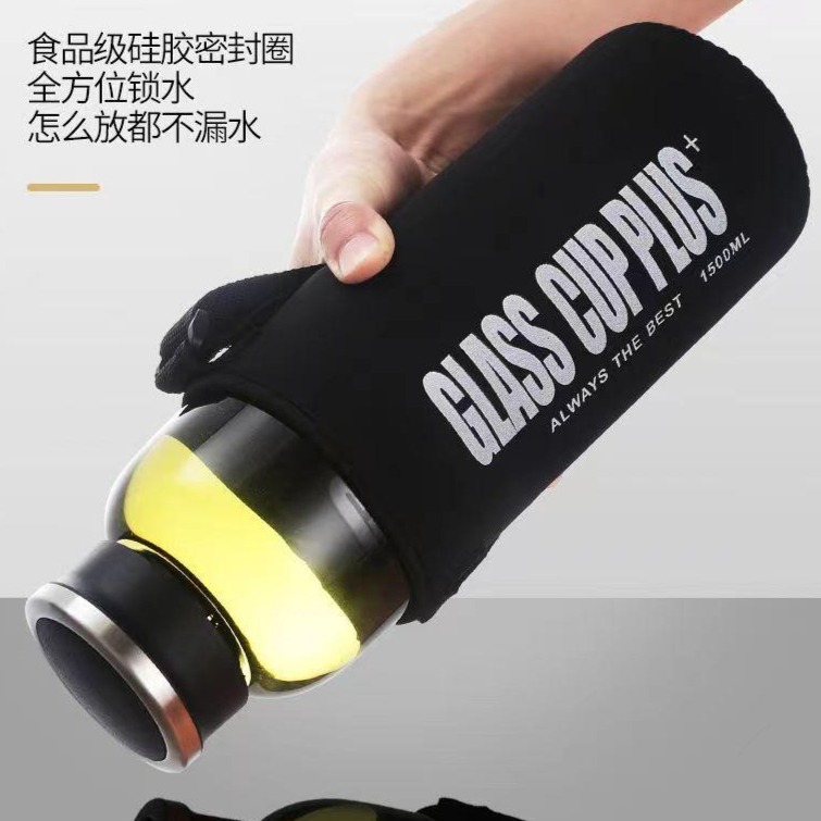 12330903.户外大容量高硼硅单层玻璃水杯耐热玻璃运动水壶便携玻璃杯
