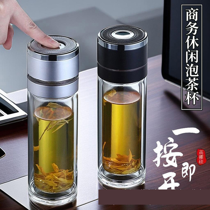 12330470.杯茶水分离杯车载双层玻璃礼品水杯男士泡茶杯一键开盖玻璃杯