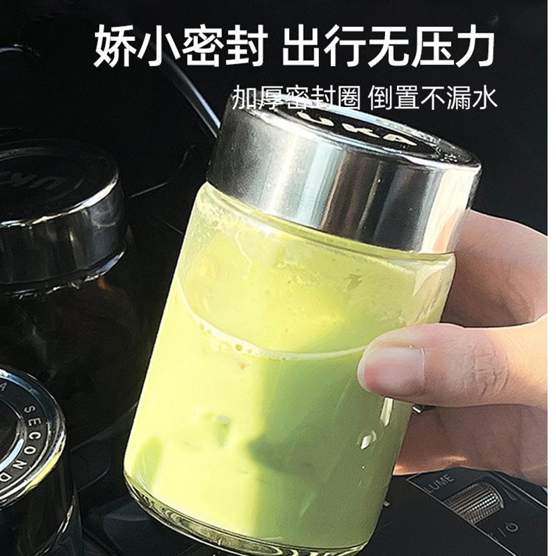 12330479.便携mini玻璃随手杯高硼硅简约水杯不锈钢杯盖耐高温高颜值水杯