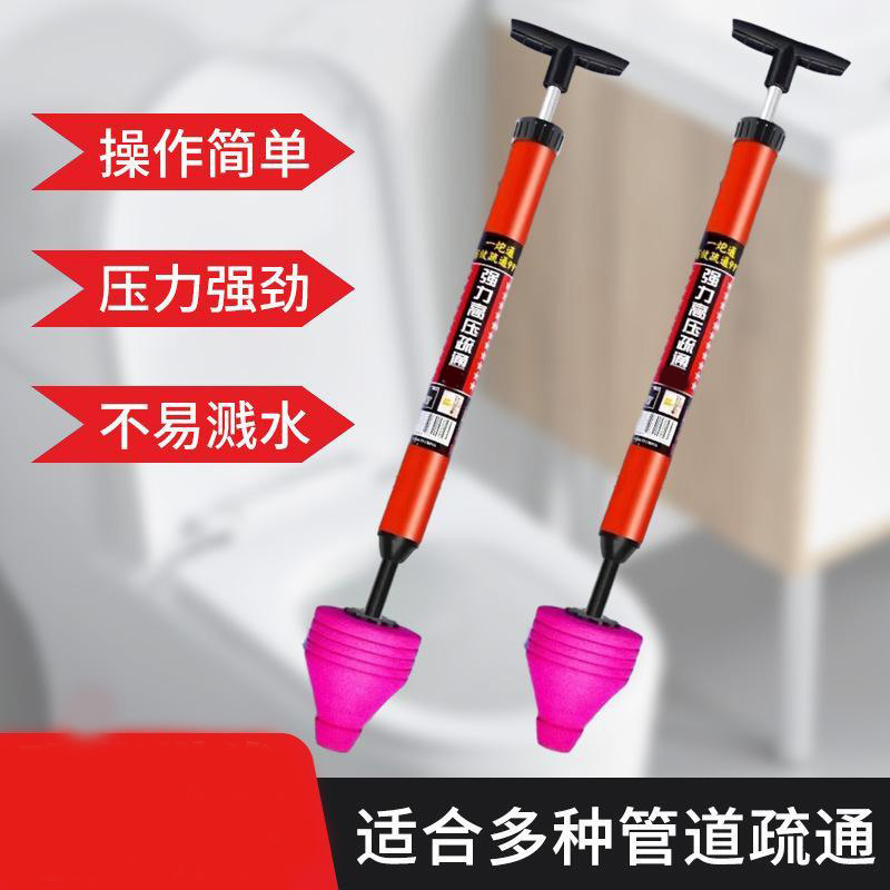 12330233.马桶下水道疏通器通厕高压疏通器家用卫生间厕所堵塞疏通