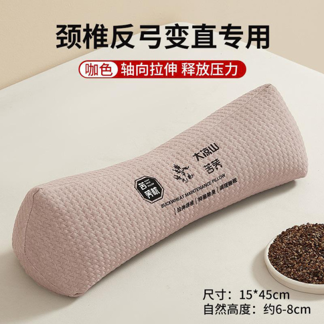 12330897.颈椎枕头护颈椎助睡眠反弓牵引修复睡觉专用病痛硬支撑圆柱荞麦枕