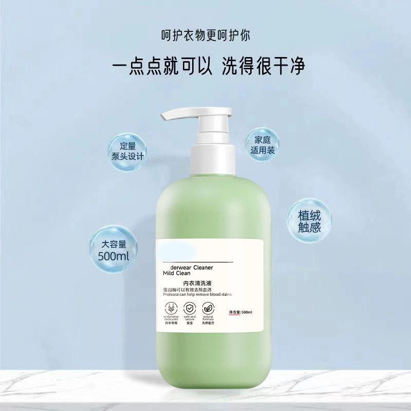 12331426.【3件装】茶树精华内裤内衣洗衣液专用清洗液洗衣液家用