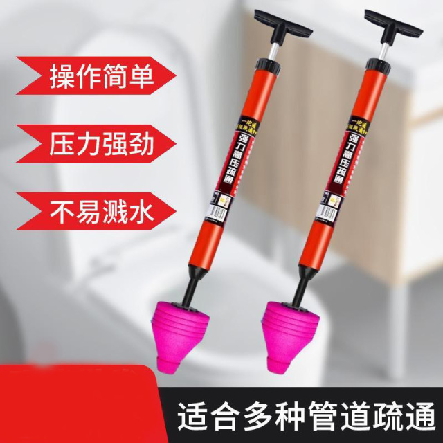 12330233.马桶下水道疏通器通厕高压疏通器家用卫生间厕所堵塞疏通