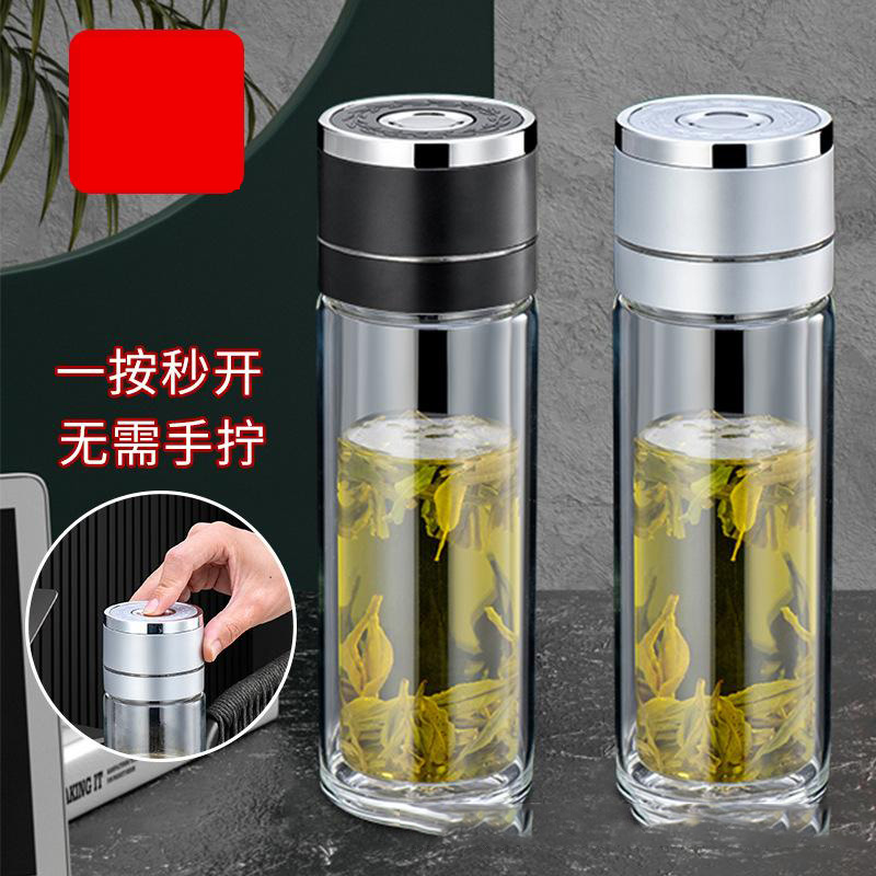 12330373.一键开盖车载双层玻璃杯男士办公室保温水杯茶杯速开启茶水分离杯