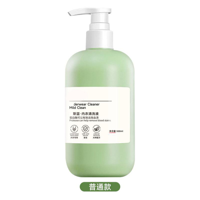 12331426.【3件装】茶树精华内裤内衣洗衣液专用清洗液洗衣液家用