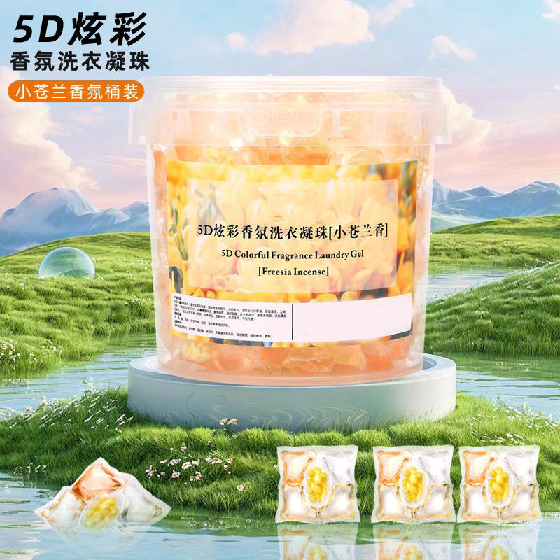 12331487.五合一洗衣凝珠留香珠香氛洗衣球洁净留香去污浓缩洗衣液