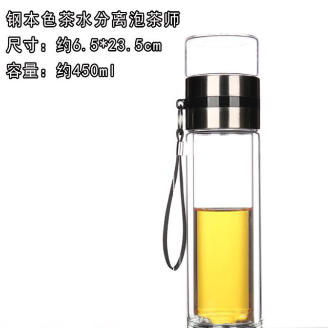 12336376.茶水分离杯泡茶师双层隔热杯子高硼硅男士便携水杯商务隔热玻璃杯