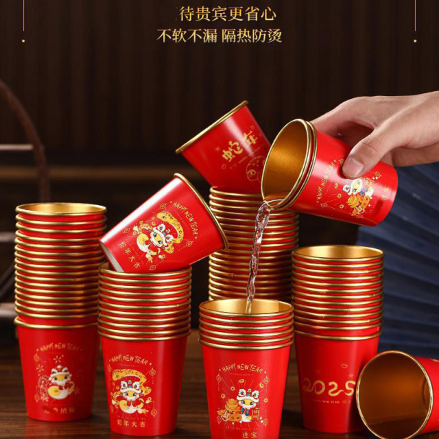 12336430.【50件装】一次性金箔纸杯新房乔迁家用红色喜庆福字杯子