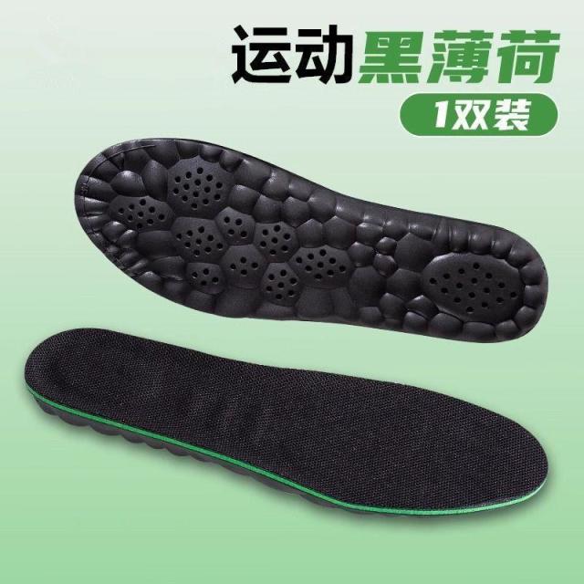 12575192.扁平足足弓支撑鞋垫xo型小腿专用吸汗透气足内外翻运动鞋垫防滑