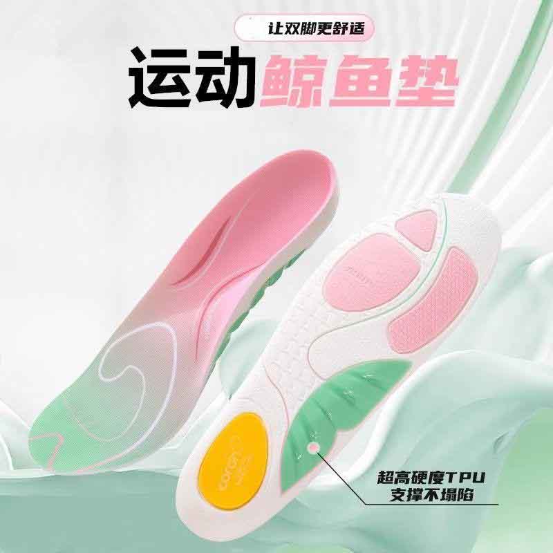 12575192.扁平足足弓支撑鞋垫xo型小腿专用吸汗透气足内外翻运动鞋垫防滑