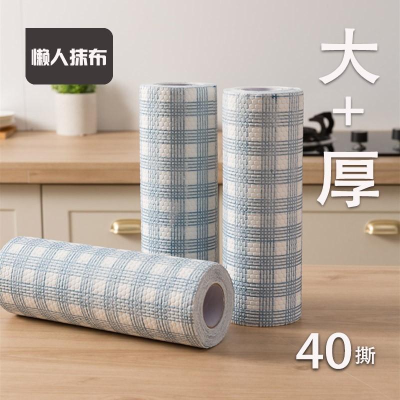 12592077.【5件装】可水洗不沾油格子懒人抹布厨房无纺布干湿两用家用纸一次性洗厨房