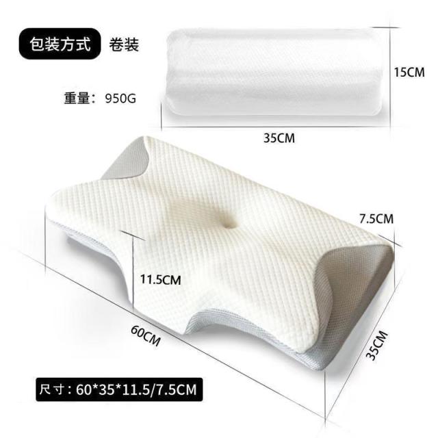 12590263.回弹记忆棉蝴蝶枕头透气护颈异形记忆枕睡眠颈椎枕正骨枕