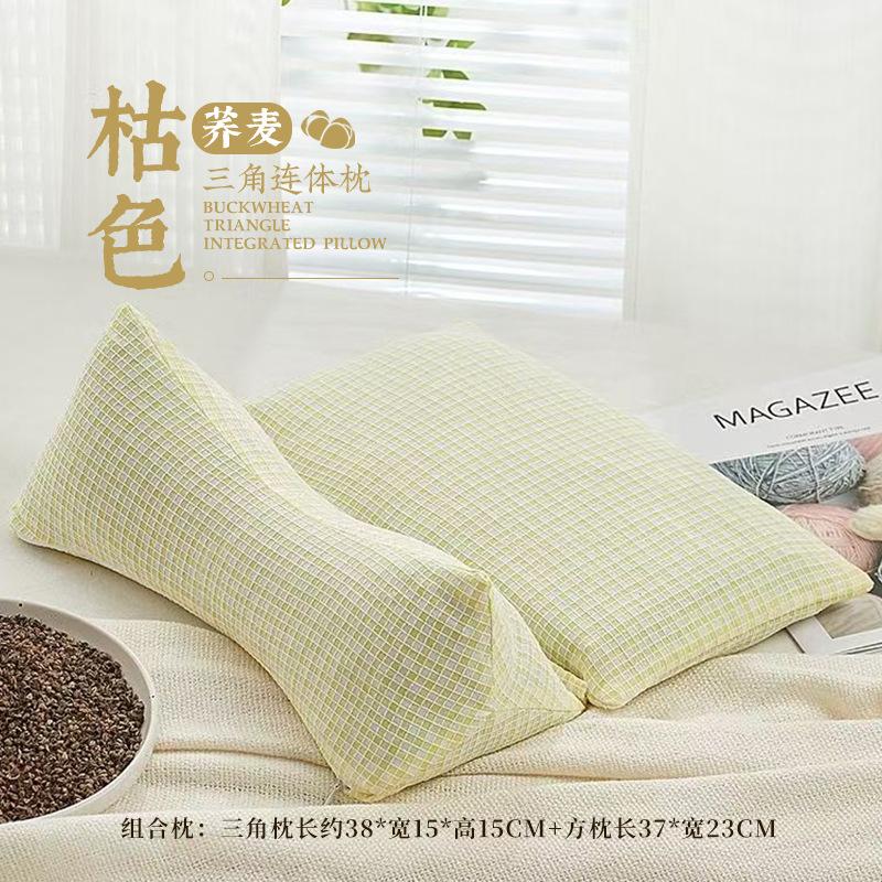 12590915.荞麦三角枕头成人护颈椎睡眠全荞麦皮壳宿舍睡觉连体三角枕