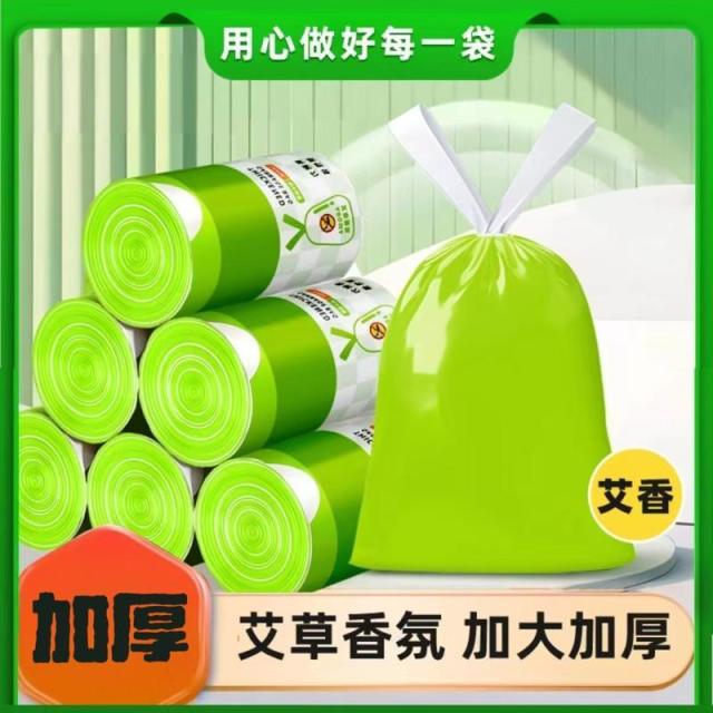 12590766.加厚抽绳式艾草垃圾袋加大家用厨房大卷加厚清新高颜值垃圾清洁袋