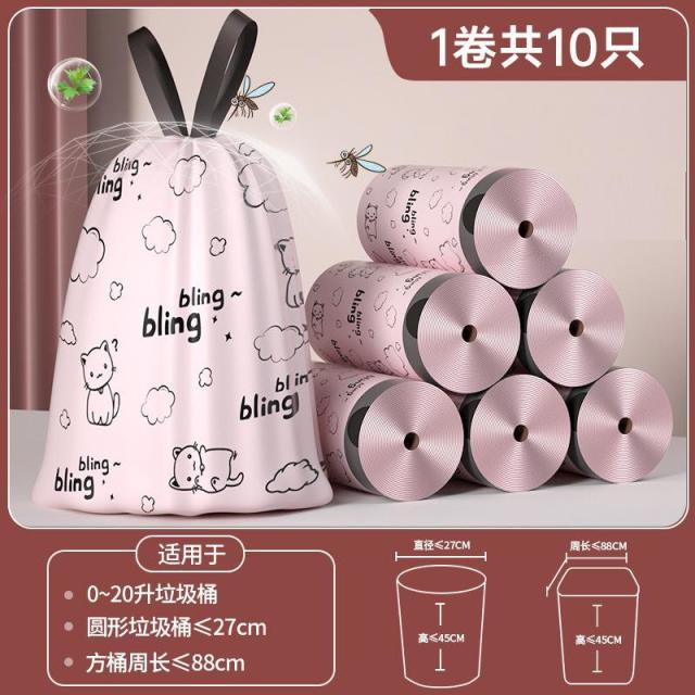 12591182.家用高颜值抽绳点断垃圾袋厨房拉绳式印花塑料袋一次性