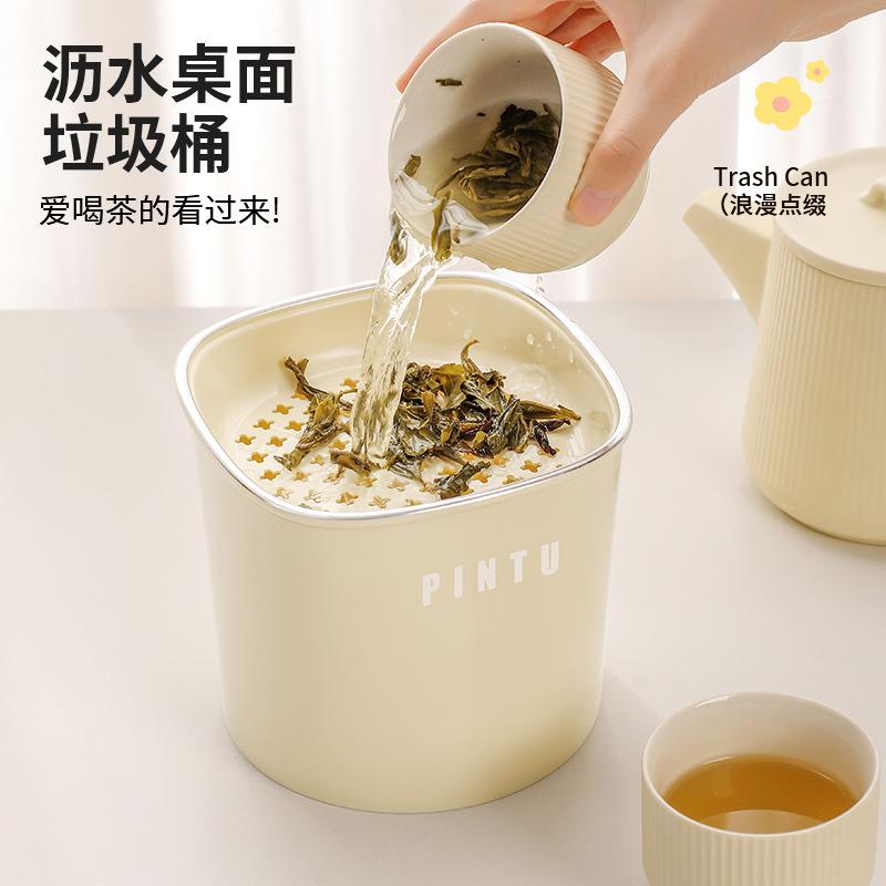12592173.高颜值桌面垃圾桶 带盖分类垃圾盒迷你客厅废纸篓茶叶沥水垃圾桶