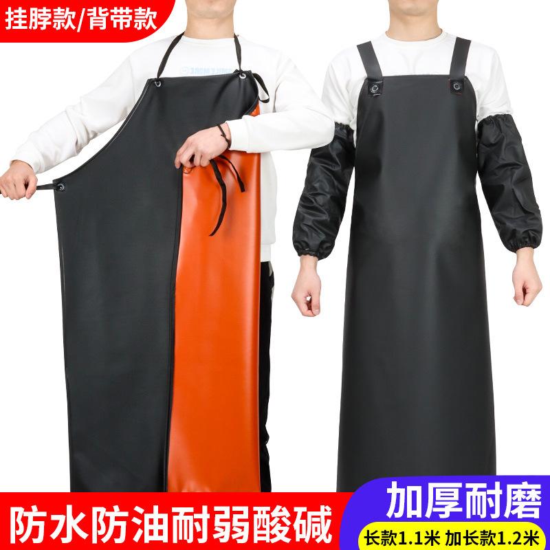 12591643.加长加大防水围裙挂脖款男女成人防油污耐酸碱水产厨房围腰