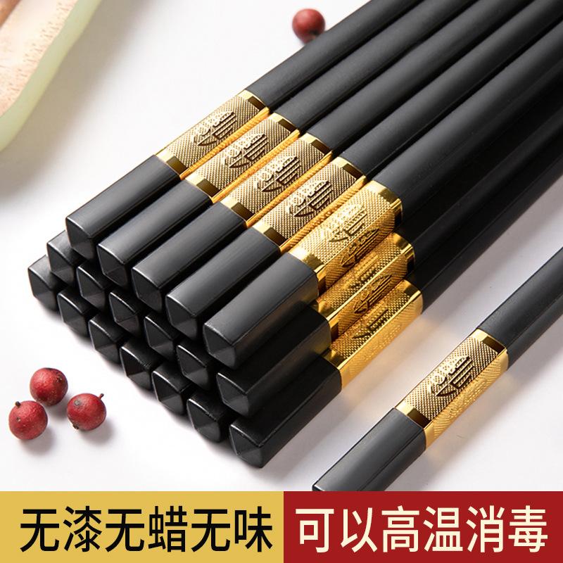 12591339.防霉合金筷子家用金福筷子防滑耐高温不变形酒店饭店
