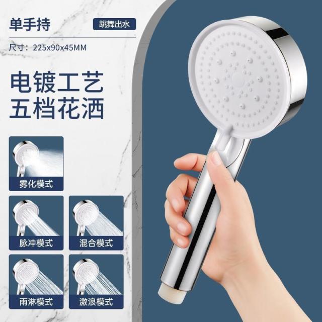 12591486.增压花洒喷头淋浴花洒套装黑武士家用洗澡手持花洒头卫浴支架