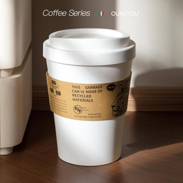12592158.创意咖啡杯客厅垃圾桶   家用卧室厨房办公室高颜值垃圾桶