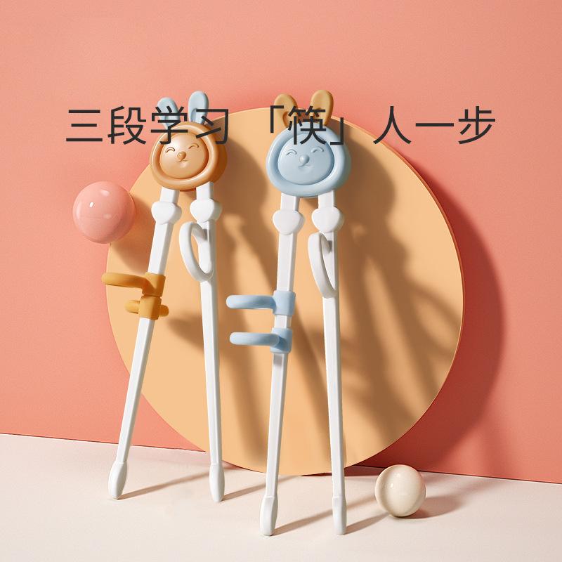 12593426.【2件装】宝宝训练筷子儿童学习筷练习筷学吃饭辅助筷小孩矫正筷卡通筷子