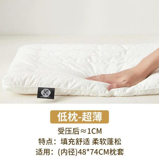 12590900.全棉低枕头 薄款成人家用枕芯 舒适矮枕全棉枕芯纯棉枕头芯