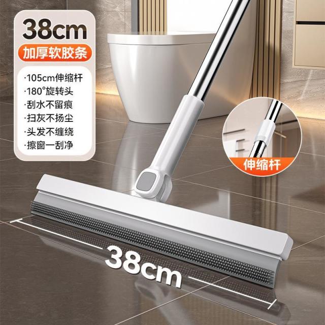 12590146.魔术刮水板家用卫生间硅胶地刮扫地套组浴室地板办公室刮水