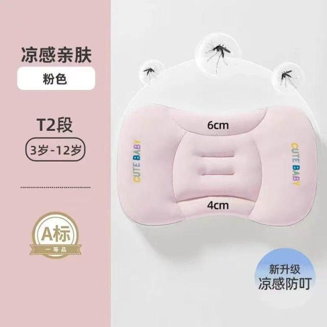12590740.婴儿枕头太空分区儿童枕头6个月以上宝宝枕头幼儿园枕