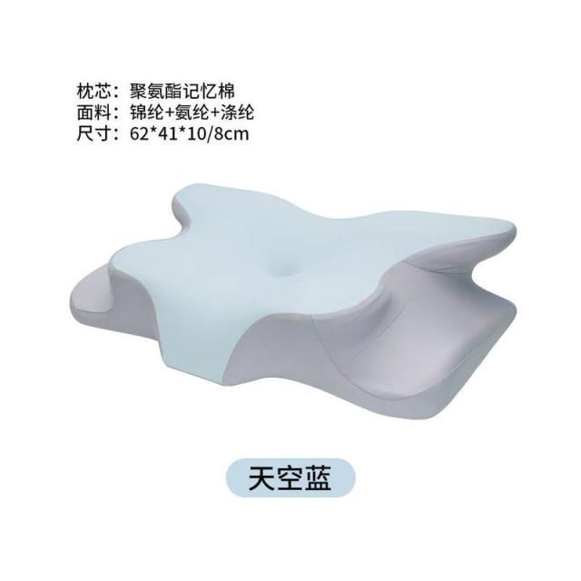 12591287.夕姿 枕头记忆棉记忆枕护颈椎加厚不塌陷异形枕头护颈枕颈椎枕