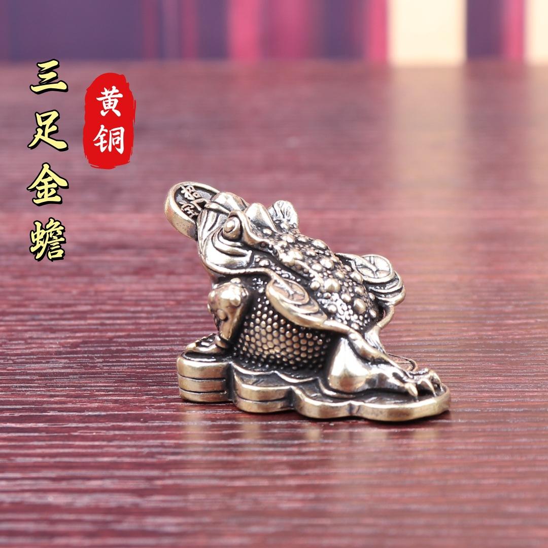 12589959.纯铜制三足金蟾小摆件桌面办公室客厅开业家居茶玩茶宠装饰品茶宠摆件