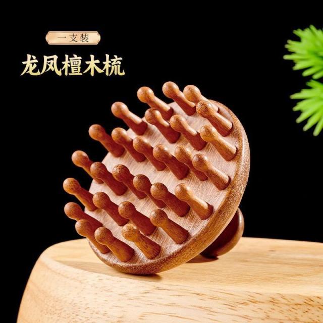 12590723.檀木按摩小工具 圆盘按摩梳头部头皮经络梳毛囊按摩小工具