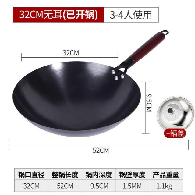 12590439.无耳氮化锅不粘锅免开锅老式铁锅无涂层炒菜铁锅炒锅