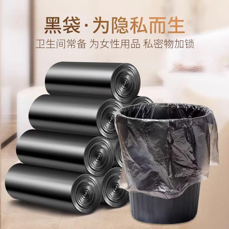 12590909.垃圾袋家用手提式垃圾袋黑色平口加厚背心商用厨房