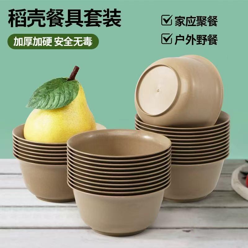 12591208.一次性饭碗餐碗加厚家用餐具塑料碗碟盘筷子套装商用食品级