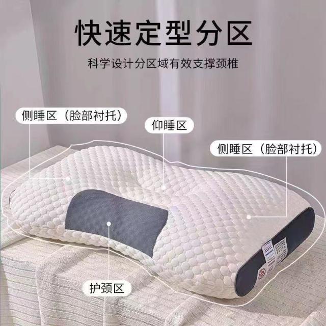 12591438.可水洗针织按摩枕头助睡眠护颈枕芯好看家用