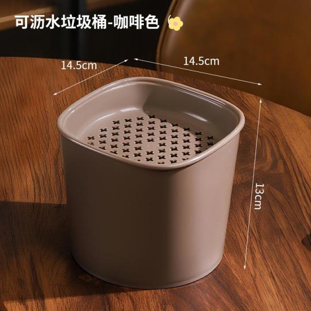 12592173.高颜值桌面垃圾桶 带盖分类垃圾盒迷你客厅废纸篓茶叶沥水垃圾桶