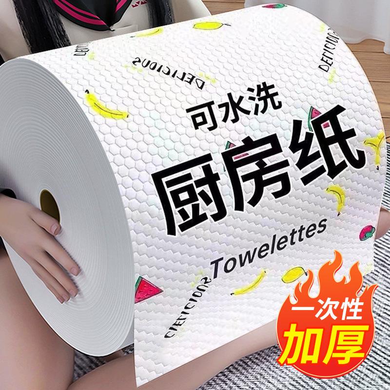 12592556.懒人抹布干湿两用厨房重复使用纸家用清洁一次性洗碗布吸水不沾油