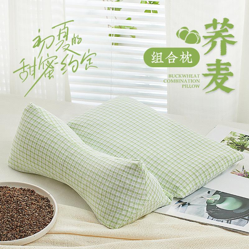 12590655.荞麦枕头夏季护颈椎睡眠颈椎枕成人三角枕可拆卸组合连体枕荞麦枕