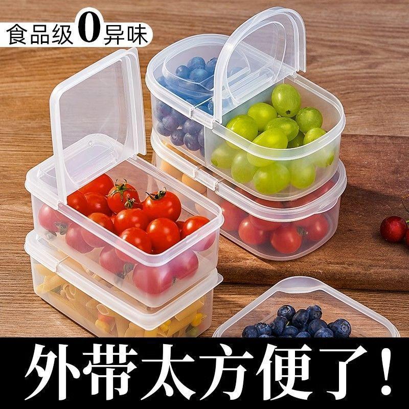 12590067.【5件装】学校便携保鲜盒上班族饭盒便当盒水果盒冰箱专用收纳盒