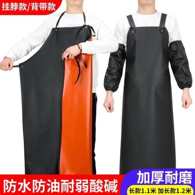 12591643.加长加大防水围裙挂脖款男女成人防油污耐酸碱水产厨房围腰