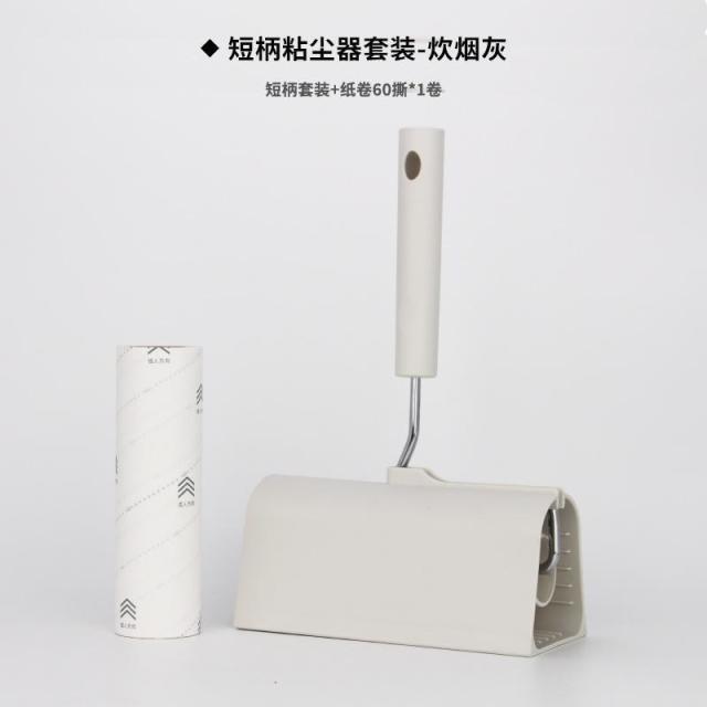 12591543.粘毛器可撕式卷纸好撕滚筒纸短柄长杆二合一粘尘除毛