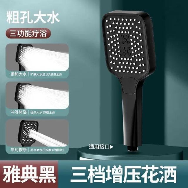 12591260.方形增压花洒喷头淋浴热水器家用洗澡加压淋雨沐浴手持式莲蓬头