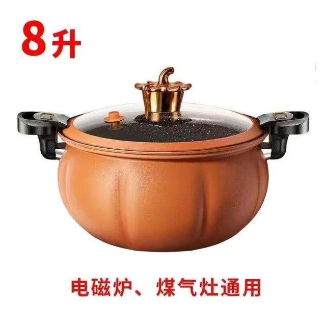 12591892.麦饭石不粘南瓜汤锅微压锅多功能不粘锅电磁炉燃气灶通用锅具
