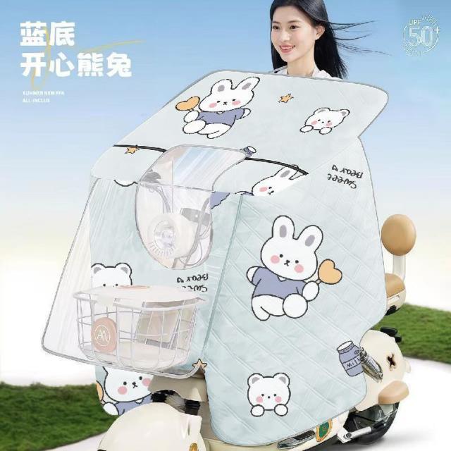 12590886.电动车配件 挡风被全包防水遮阳罩电动电瓶车防雨车框四季通用