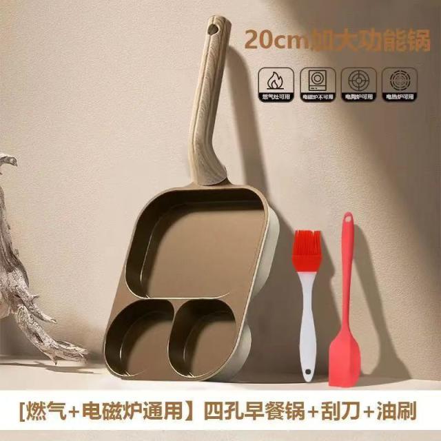 12592097.三合一煎锅多功能早餐锅煎蛋鸡蛋汉堡小型煎锅