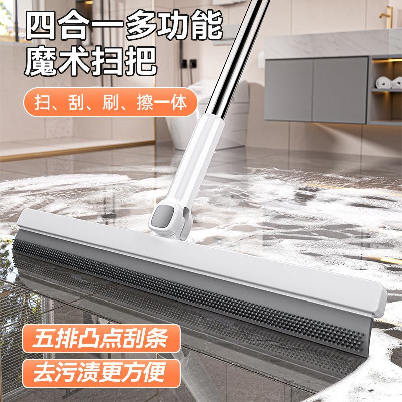 12590146.魔术刮水板家用卫生间硅胶地刮扫地套组浴室地板办公室刮水