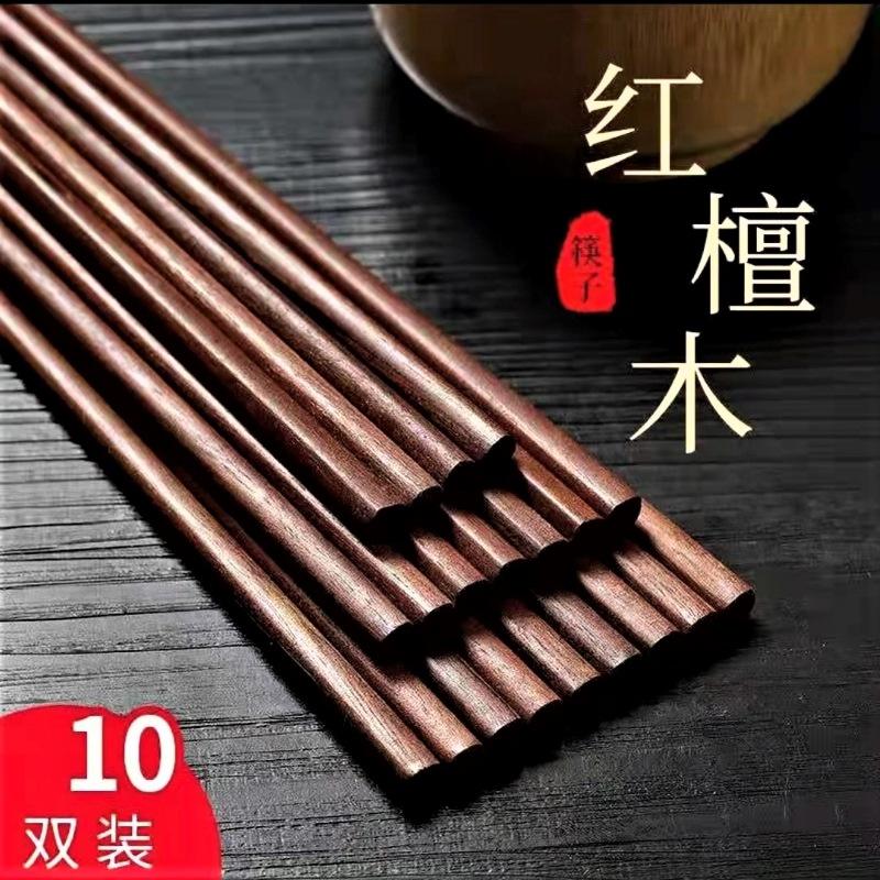 12591440.红檀木筷子家用实木筷子高颜值厨房餐具无漆原木筷子