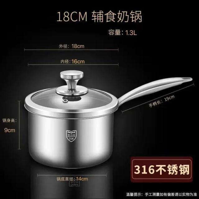 12590088.汤锅316不锈钢特厚不锈钢锅汤锅婴儿煮汤锅蒸煮一体